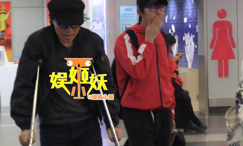 “水木年华“卢庚戍腿伤打石膏,老婆有爱挺孕肚接机