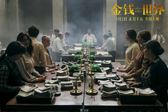 《金钱世界》曝终极预告 有钱人思路果然不一样