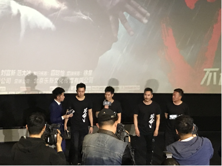 武打影片《玩命》全国首映 女主黄译萱被赞性感女神