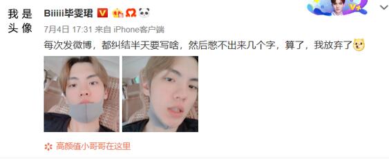 “99划算盛典”周笔畅、乐华NEXT同台过招