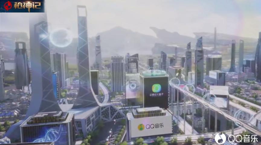 《枪神记》主题曲上线,QQ音乐引领国漫新“声”力量