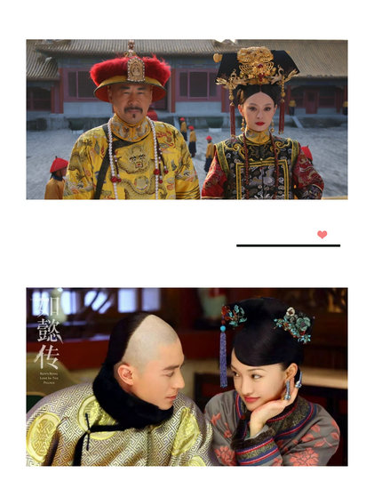 《如懿传》与《甄嬛传》角色对比 两位贵妃谁更美?