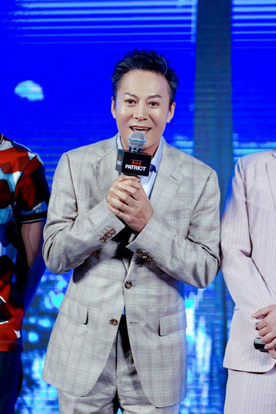 郭秋成助阵《爱国者》发布会 演绎狠辣反派