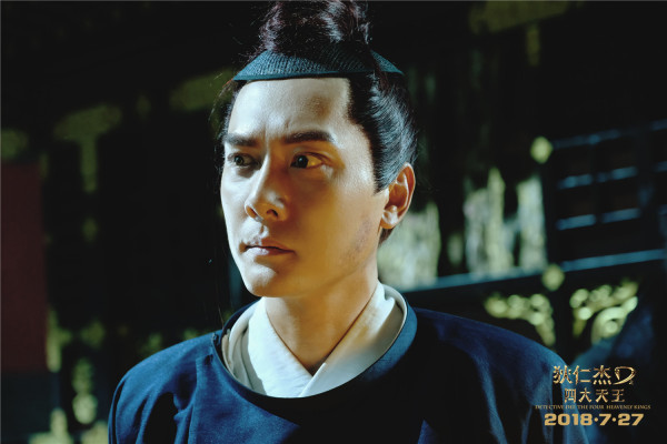 唐朝男友花式邀约共赏《四大天王》 徐克:演出了我心中的样子