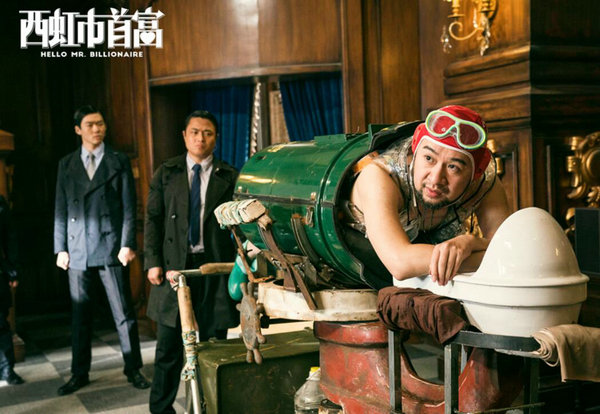 《西虹市首富》上映 “最神秘”市民陶亮原来是位发明家